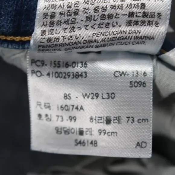 Levi’s 515 Bootcut Jeans Women’s 8S W29 L30 Medium Wash Stretch Denim - Picture 6 of 10